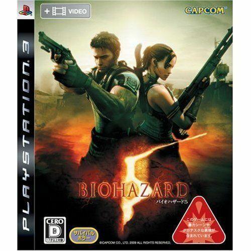 Biohazard 5